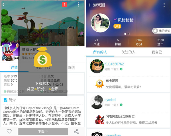 打开头条小游戏手机版本_头条里的小游戏入口是哪里去了_头条小游戏怎么打开
