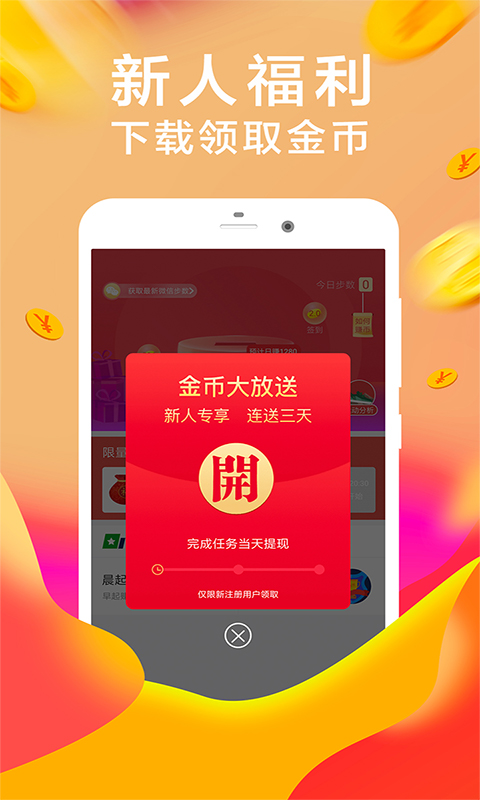 打开头条小游戏手机版本_头条里的小游戏入口是哪里去了_头条小游戏怎么打开