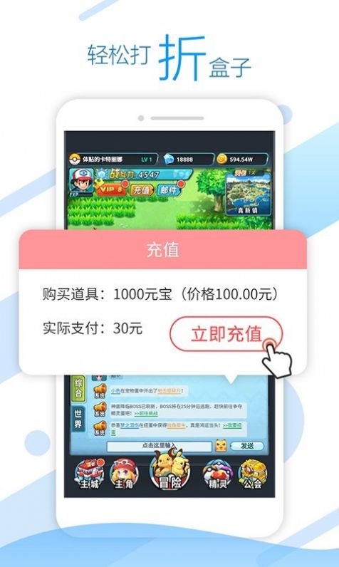 头条小游戏怎么打开_头条里的小游戏入口是哪里去了_打开头条小游戏手机版本