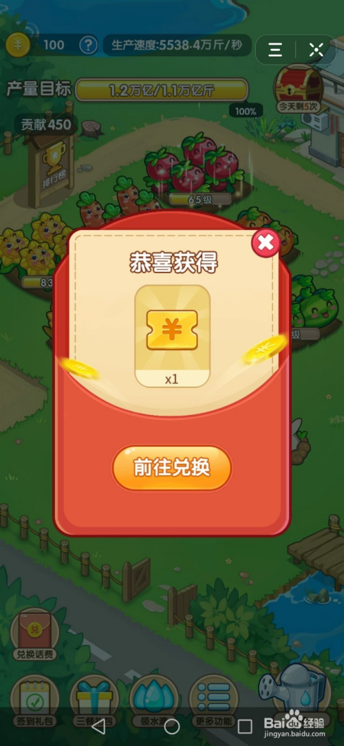 头条小游戏怎么打开_打开头条小游戏手机版本_头条里的小游戏入口是哪里去了