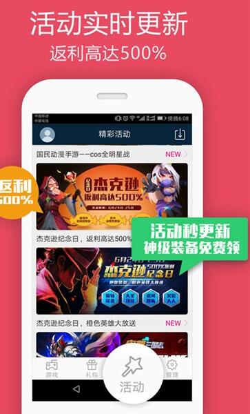 手机玩ps游戏软件_ps手机游戏平台手机版_手机上玩ps
