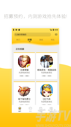 ps手机游戏平台手机版_手机上玩ps_手机玩ps游戏软件