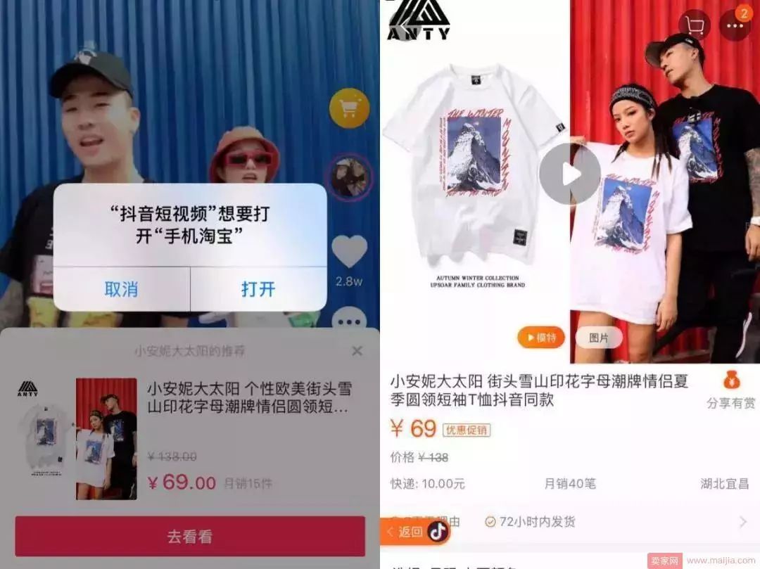 抖音直播带货的东西是真的吗_抖音直播带货便宜质量好吗_抖音直播带货那么便宜是真的吗
