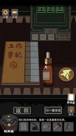 冰封王座密码秘籍大全_冰封王座密码_冰封王座密码秘籍无限人口