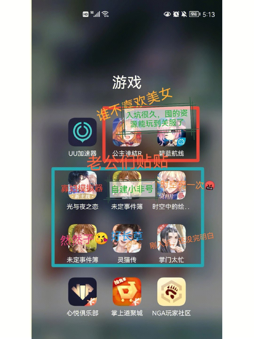 18x手机游戏ios_手机游戏ios_手机游戏手游
