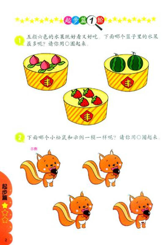 益智斗牛手机游戏怎么玩_斗牛手机游戏益智_斗牛手机游戏大全