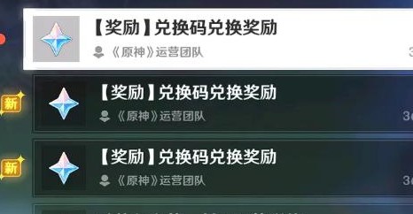 兑换码规则_兑换码断罪骑士_断罪者兑换码