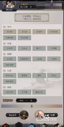 步步高手机武侠游戏有哪些_步步高rpg游戏_步步高手机小游戏