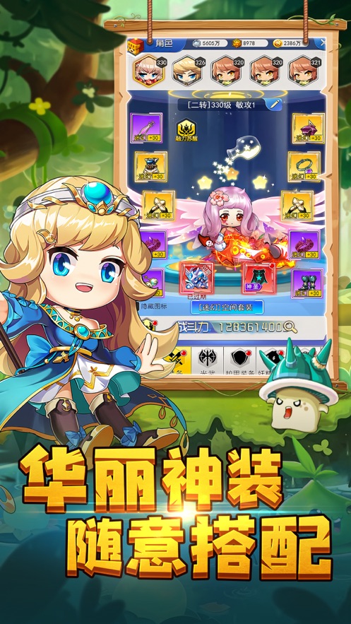 大型经营类手机游戏_大型手机游戏经营_大型经营手机游戏有哪些