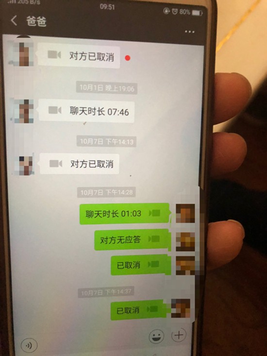 聊天微信恢复记录下载哪个软件_重新下载微信怎么恢复聊天记录_微信聊天记录恢复器下载