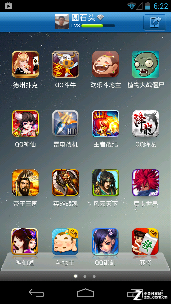 单机版游戏app_单机版平台手机游戏有那些_单机版手机游戏平台有哪些