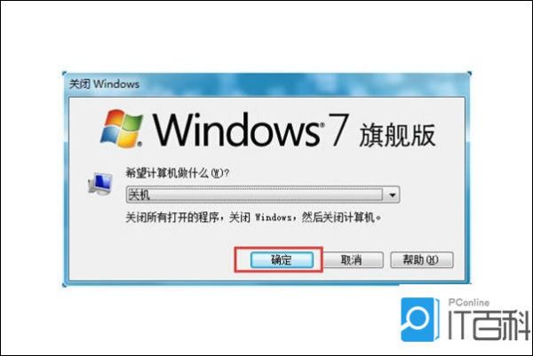电脑进系统怎么进_电脑启动进入系统_电脑进不了系统怎么办