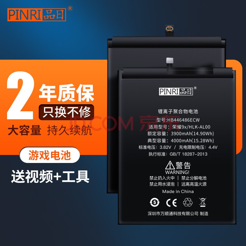 最适合玩游戏的手机尺寸_打游戏的手机厚度多少合适_手机最适合打游戏