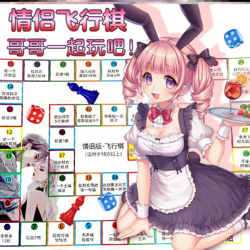 情侣手机游戏_1加手机游戏情侣_情侣加手机游戏有哪些
