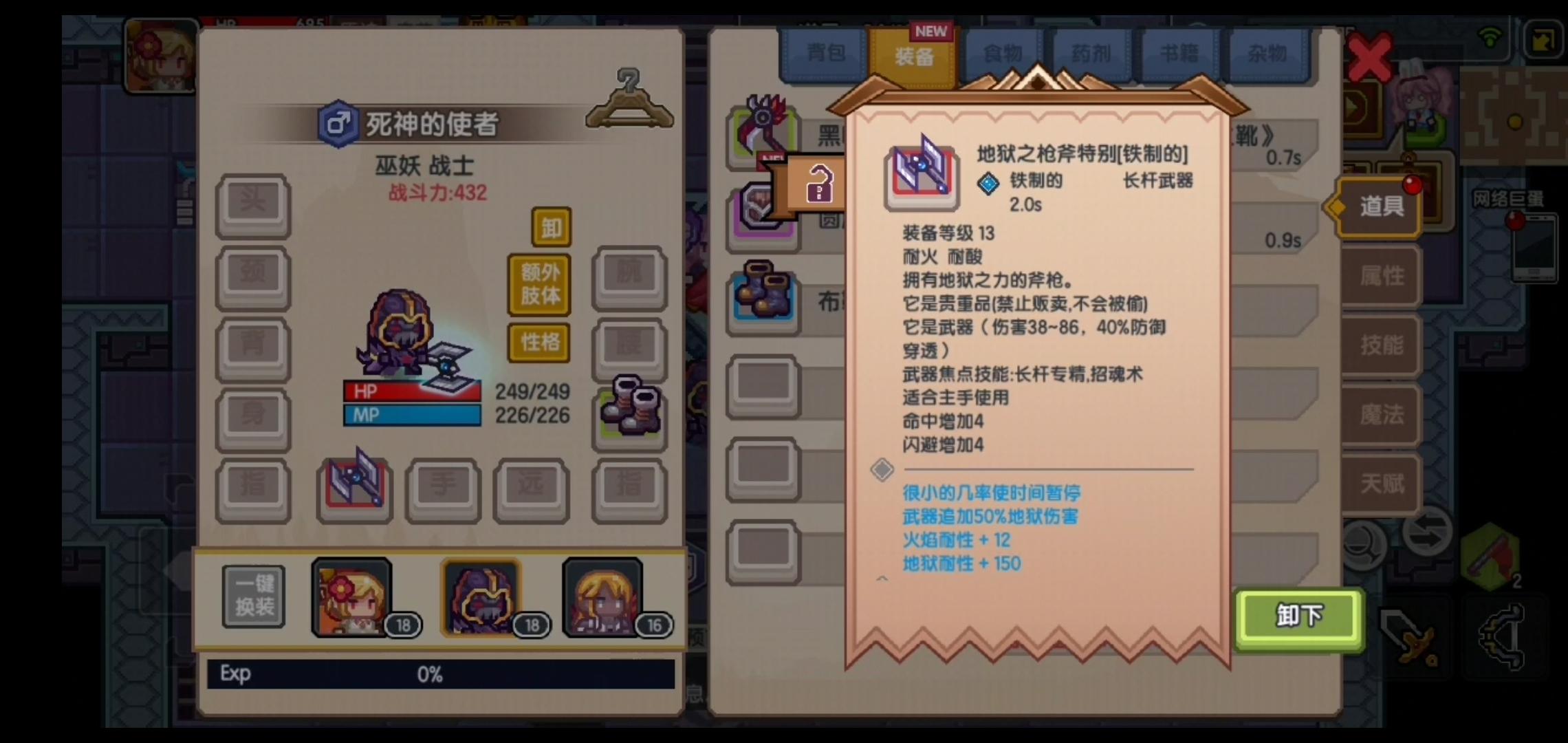 好玩儿的单机手机游戏_6款好玩的单机游戏手机_好玩的单机游戏手机