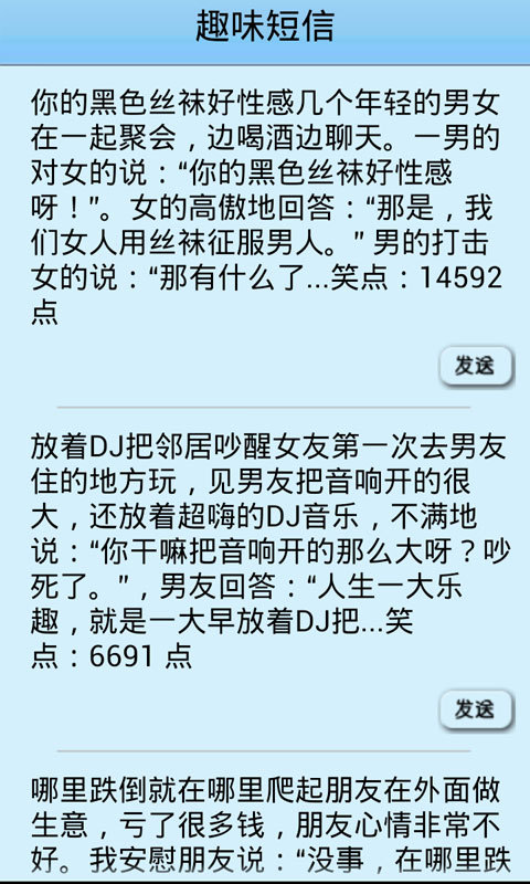 搞笑的游戏单机手机排行_排行搞笑单机手机游戏推荐_排行搞笑单机手机游戏有哪些
