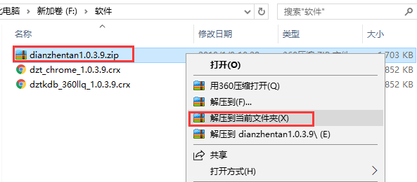 360压缩和360压缩国际版_360压缩包官网_360压缩国际版官网