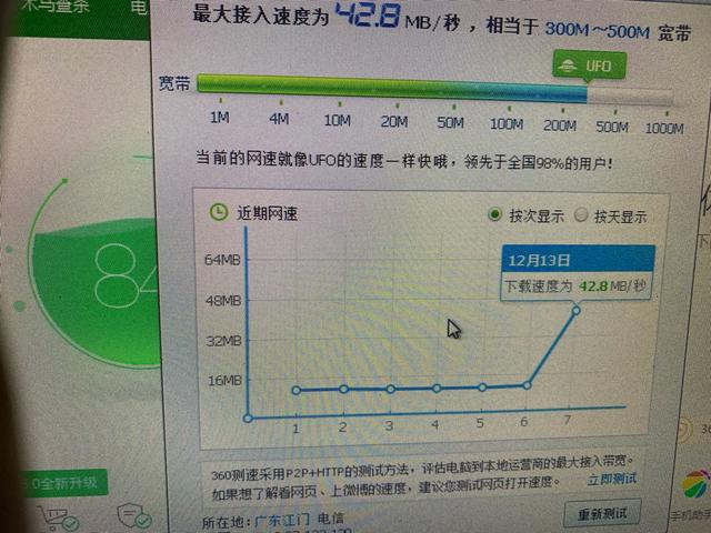 迅雷下载慢的要死_迅雷下载慢_2021迅雷下载特别慢
