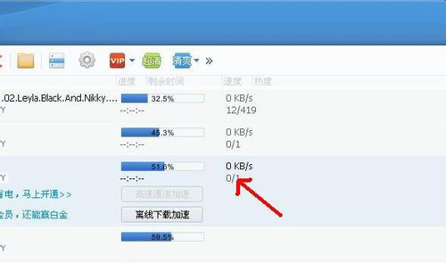迅雷下载慢的要死_迅雷下载慢_2021迅雷下载特别慢