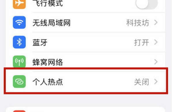 苹果手机怎么升级系统_苹果升级手机系统官网_苹果升级手机系统在哪里
