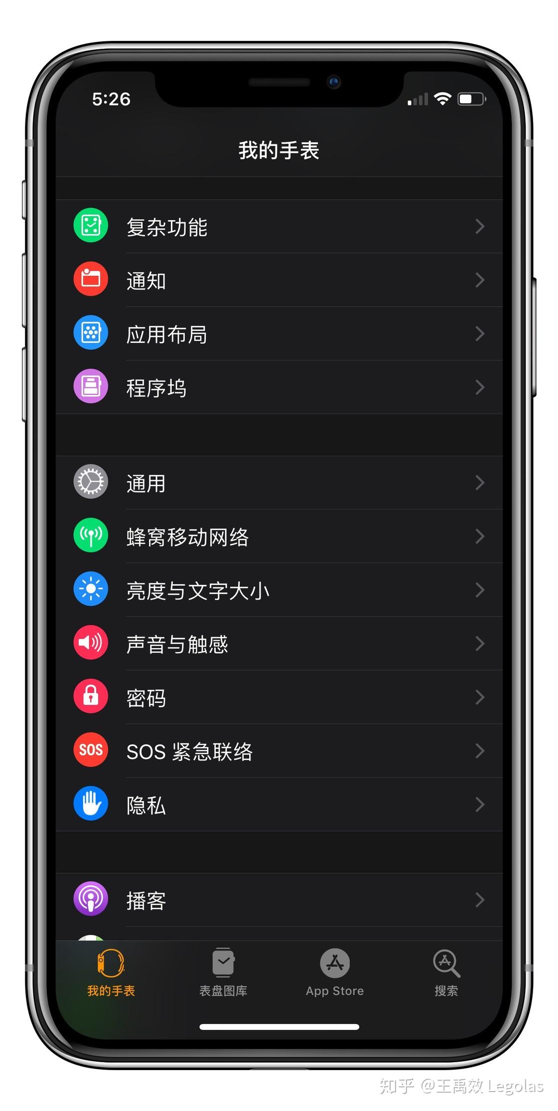 苹果手机怎么升级系统_苹果升级手机系统官网_苹果升级手机系统在哪里