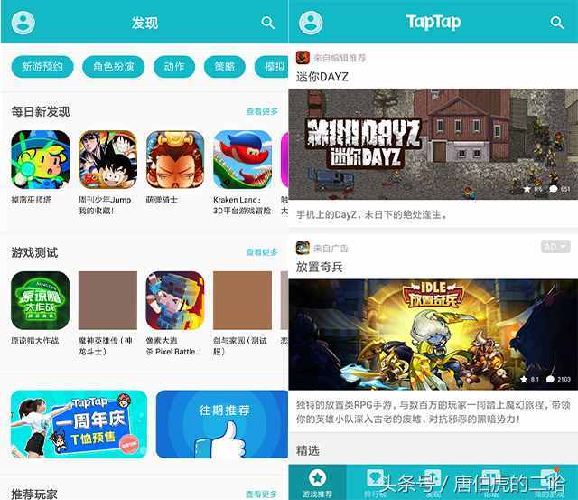 打大a手机游戏下载 游戏厅_手机游戏厅app哪个好_游戏厅安卓