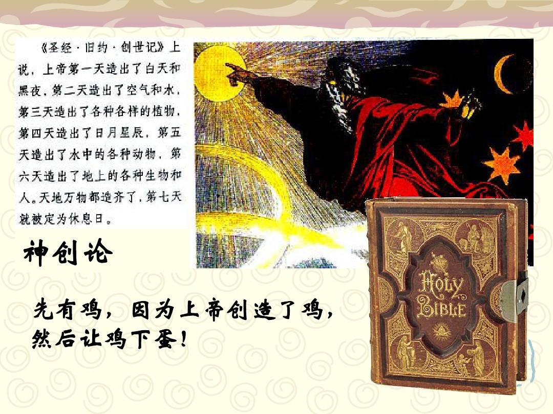 神都残鉴-神秘残鉴：探秘神都，遇见奇幻生物，解锁神奇能力