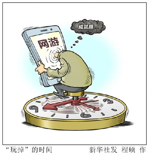 孩子耍手机游戏_儿子一直玩手机游戏_玩儿子手机游戏的软件