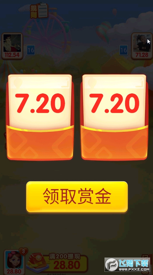 推荐的游戏手游_60元游戏推荐手机版_推荐手机游戏排行榜