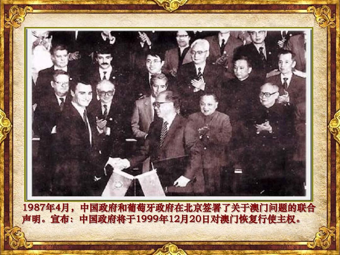 回归香港时候是什么年代_香港是什么时候回归的_回归香港时候是哪一年