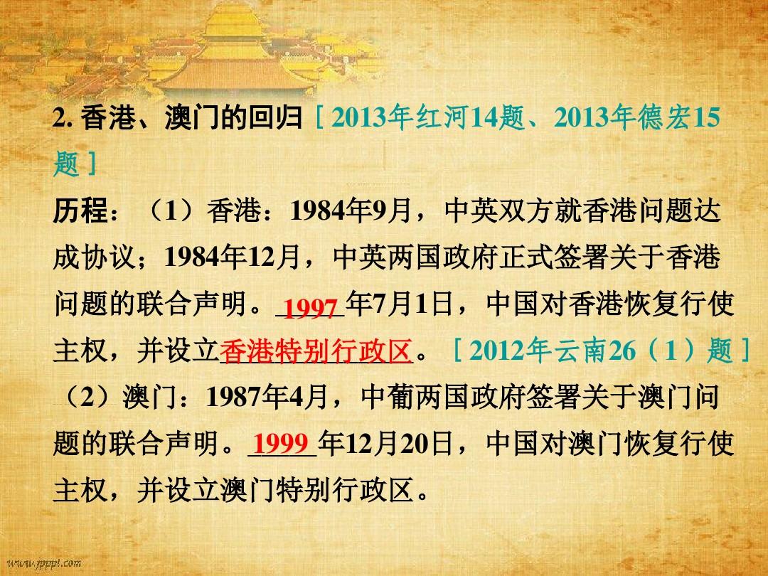 回归香港时候是哪一年_香港是什么时候回归的_回归香港时候是什么年代