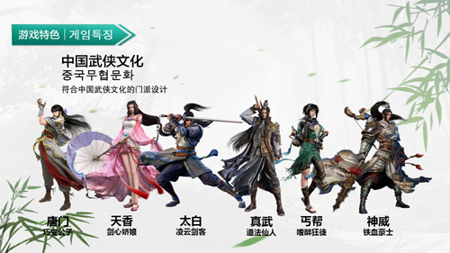 武侠文字类手游_纯文字武侠手机游戏网页_文字武侠mud网页版