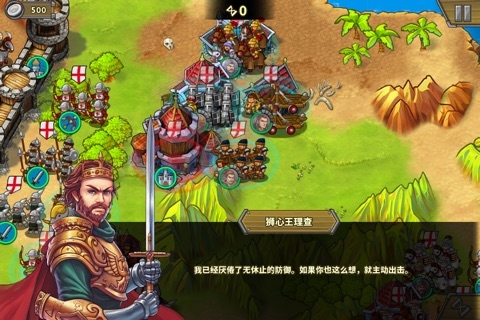 帝国游戏手机版叫什么名_帝国手机版下载_有款游戏叫什么帝国