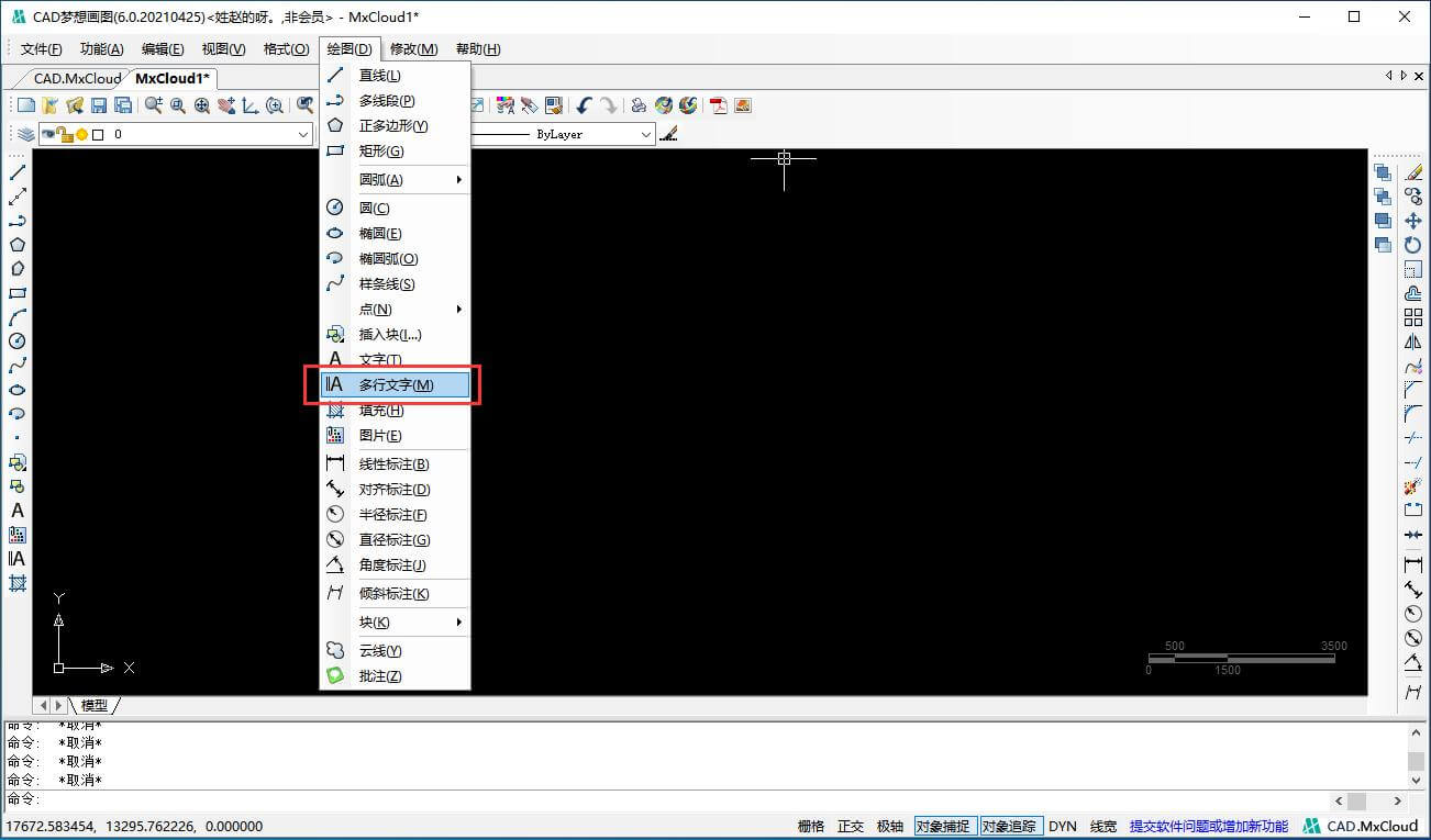 windows查看mysql版本_查看版本信息命令_查看版本号