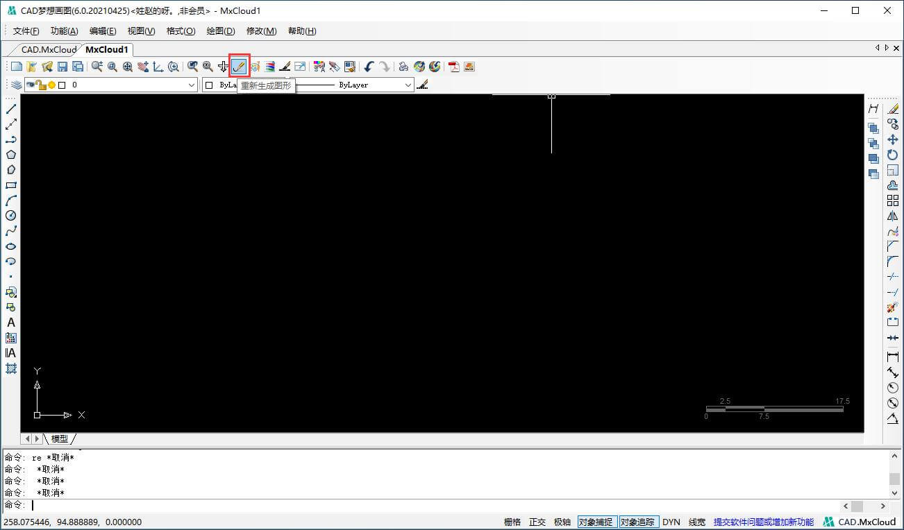 windows查看mysql版本_查看版本信息命令_查看版本号