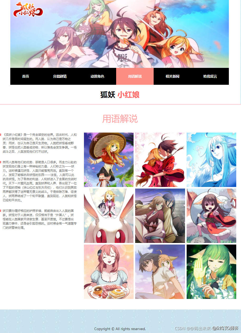bimibimi网页版_网页版qq登录入口_网页版百度