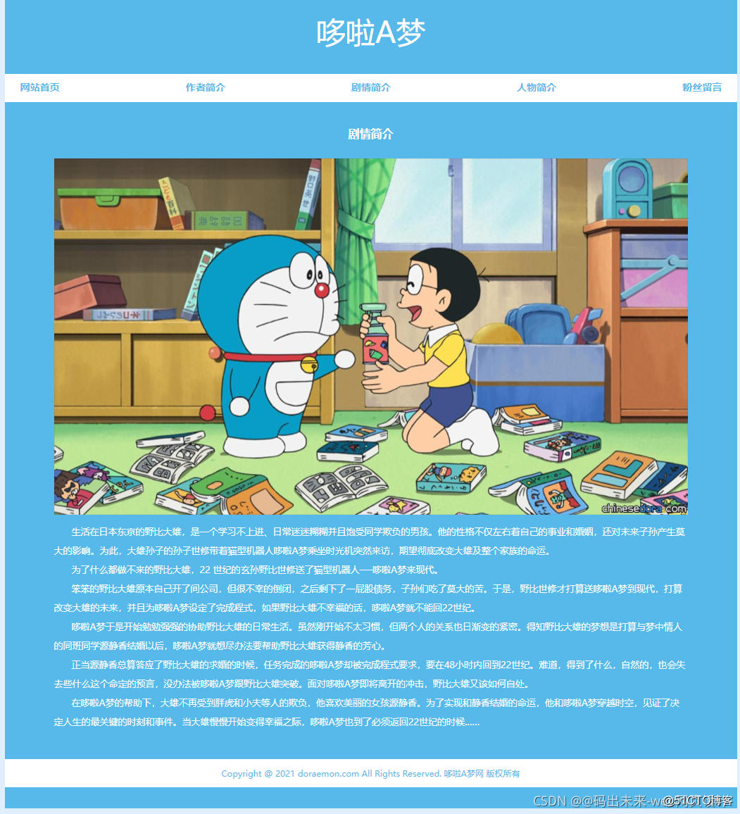 bimibimi网页版_网页版qq登录入口_网页版百度