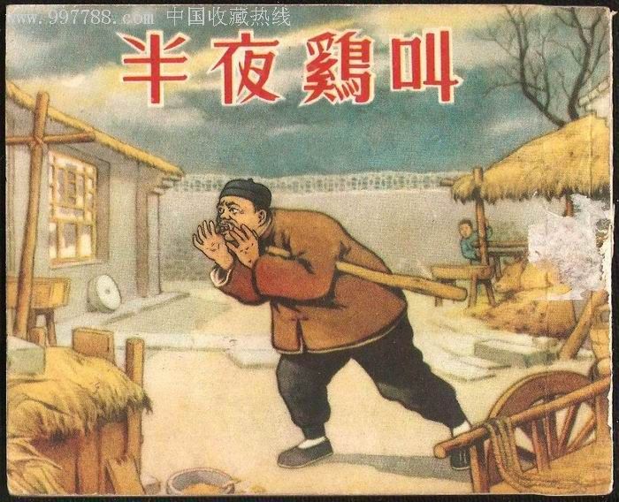 半夜玩吃鸡是不是很多人机_半夜玩手机吃鸡游戏_半夜玩吃鸡灵异事件