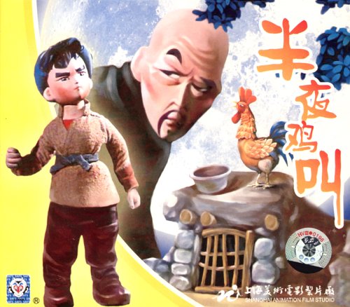 半夜玩吃鸡是不是很多人机_半夜玩吃鸡灵异事件_半夜玩手机吃鸡游戏