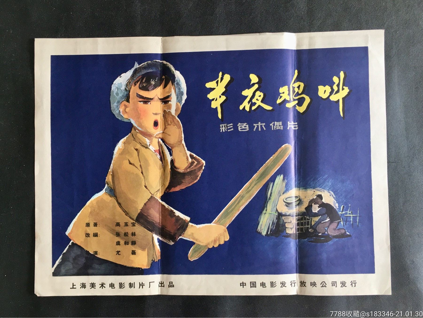 半夜玩吃鸡是不是很多人机_半夜玩手机吃鸡游戏_半夜玩吃鸡灵异事件