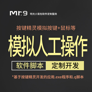 专门卖脚本的平台_脚本售卖平台_卖脚本的平台