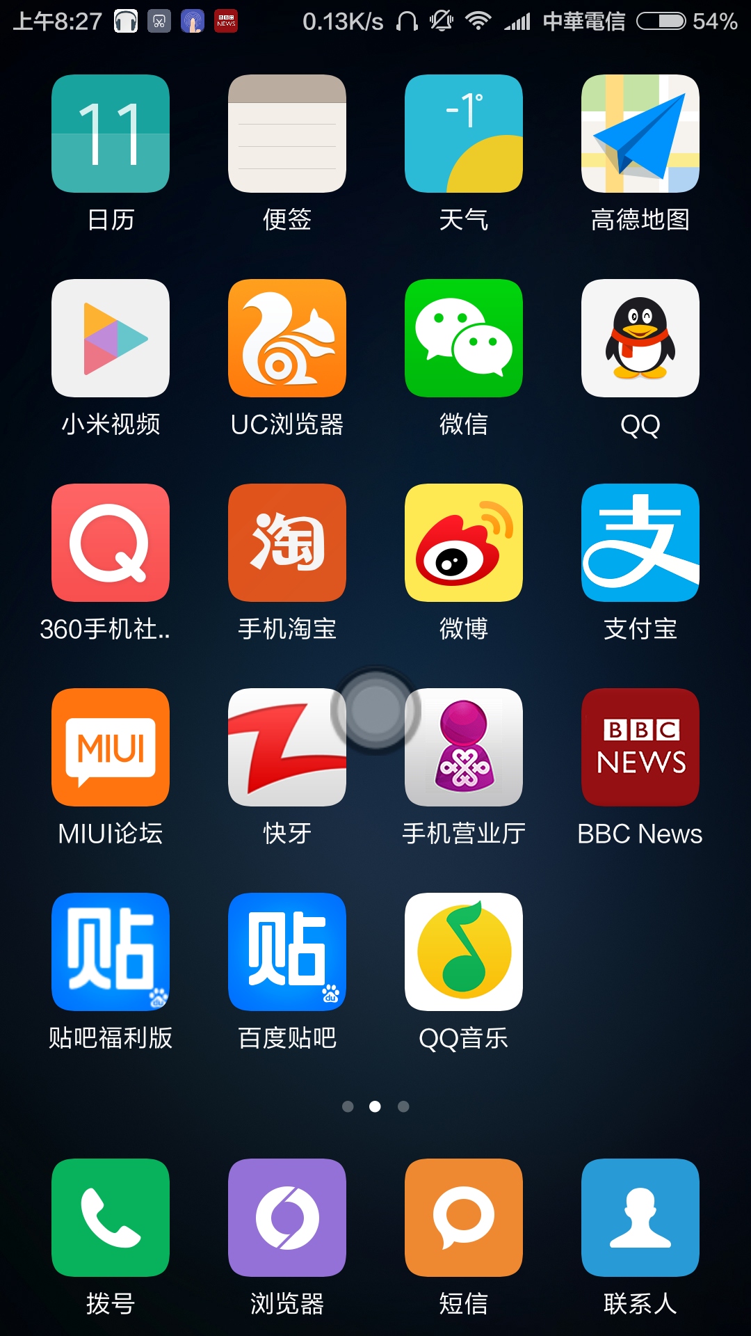 pes游戏手机版_三国志单机版手机游戏_汉化版手机游戏