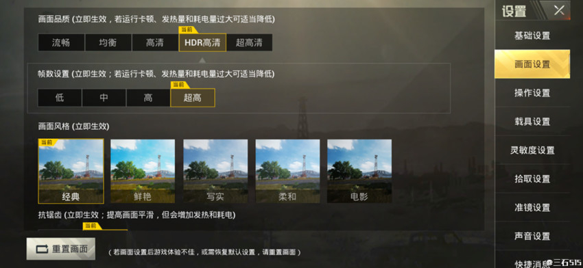 传到电脑手机游戏怎么传_传到电脑手机游戏打不开_从电脑传到手机的游戏