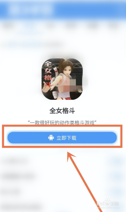 98游戏中心手机下载安装_手机压缩游戏怎么安装_安卓手机怎么安装pc端游戏
