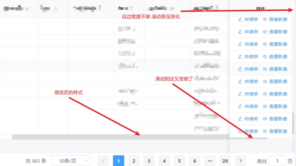div滚动条_滚动条定位_滚动条disable的样式