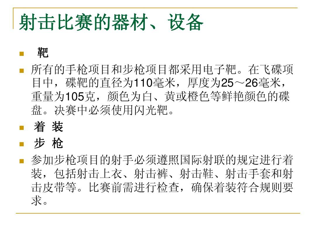 超火手机游戏_2019最火手机游戏_2019最火的手机游戏