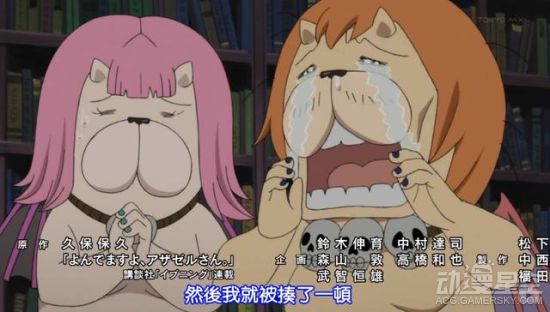 与我恋爱的废柴小恶魔_恶魔恋爱废柴小说阅读_恶魔恋爱废柴小说全文