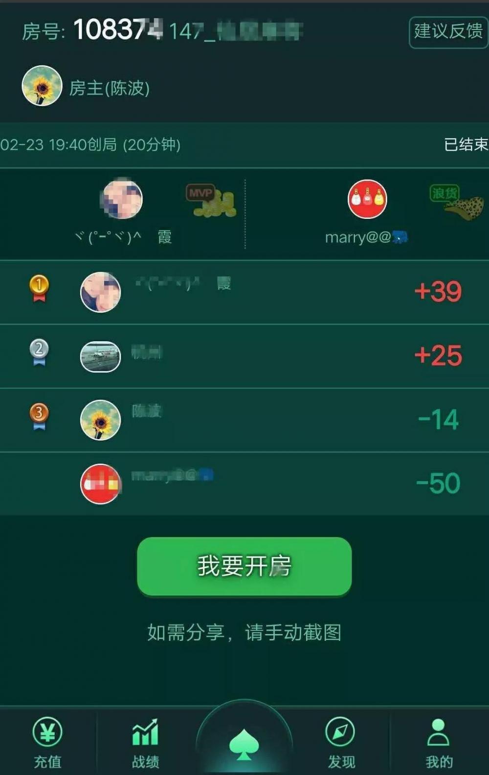 re查看手机游戏_查看手机游戏时间_查看手机游戏帧数的软件