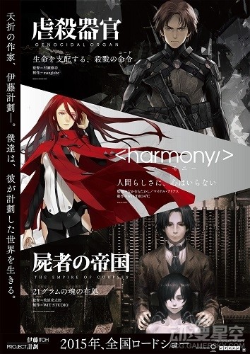 伊藤计划三部曲_伊藤计划三部曲的观看顺序_伊藤计划三部曲是连在一起吗