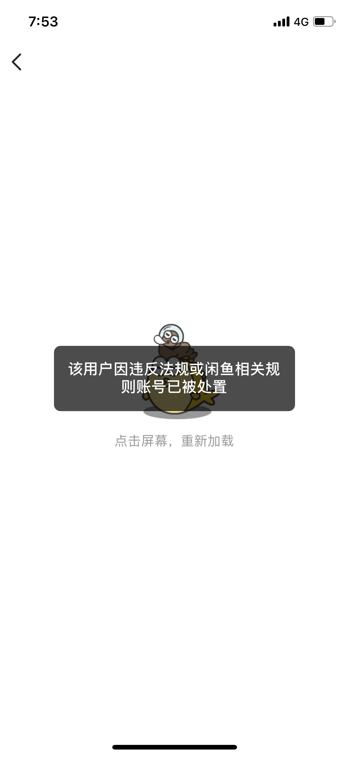 233游戏换手机怎么找回-手滑摔手机，游戏账号不见了？教你三招搞定233游戏账号